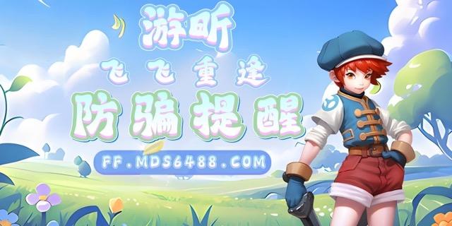 防骗提醒｜请您三思！
